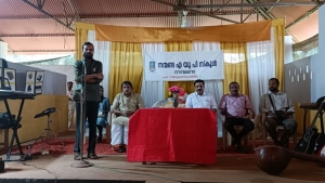 
                        നന്മണ്ട എ യു പി സ്കൂളിൽ യോഗ ദിനവും സംഗീത ദിനവും ആഘോഷിച്ചു