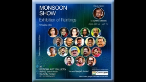 
                        കൊയിലാണ്ടിയിൽ  മൺസൂൺ ഷോ എക്സിബിഷൻ ഓഫ് പെയിൻ്റിംഗ്സിന് ഇന്ന് തുടക്കമാവും
