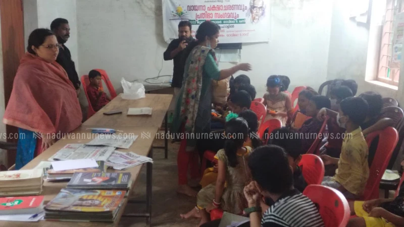 കക്കഞ്ചേരി എ കെ ജി ഗ്രന്ഥാലയത്തിൽ വായനാപക്ഷാചരണം