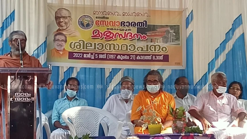 സർവ്വ ചരാചരങ്ങളോടുമുള്ള സഹാനുഭൂതിയാണ് ഈശ്വരാരാധന: സ്വാമി ചിദാനന്ദപുരി