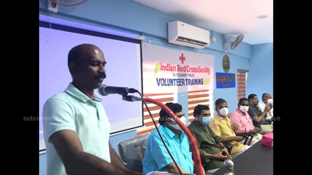  കൊയിലാണ്ടിയിൽ റെഡ്ക്രോസ് വളണ്ടിയർമാർക്ക് പരിശീലനം നൽകി