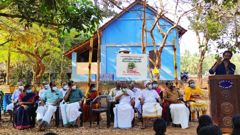  പരിസ്ഥിതി സൗഹൃദ വാർഷികം വൃക്ഷ തണലിൽ ആഘോഷിച്ച് ഒരു വിദ്യാലയം