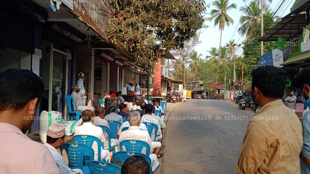 തറമ്മൽ ശാഖ മുസ്‌ലിം ലീഗ് കമ്മിറ്റി അനുശോചിച്ചു