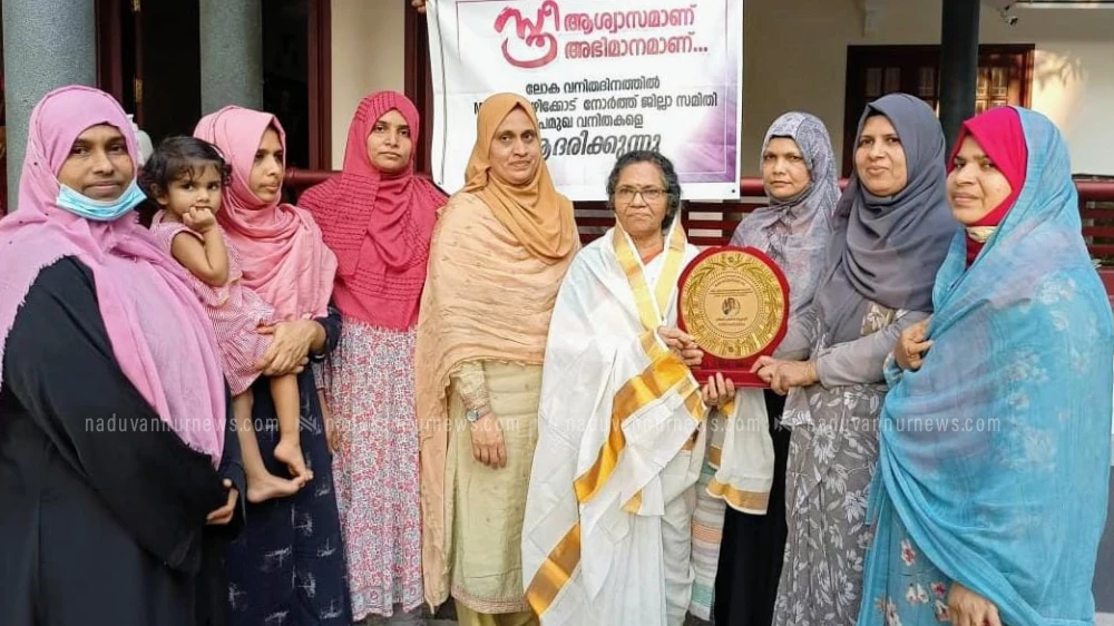 ലോക വനിത ദിനത്തിൽ ഇയ്യച്ചേരി പത്മിനിയെ ആദരിച്ചു