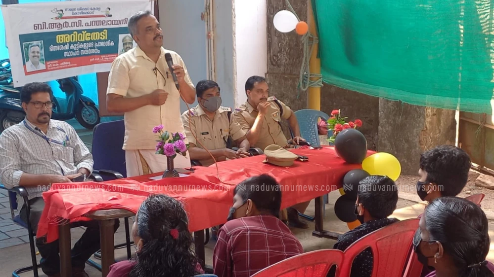 പന്തലായനി ബി ആർ സി ഭിന്നശേഷി കുട്ടികൾക്കായി എക്സ്പോഷർ വിസിറ്റ് സംഘടിപ്പിച്ചു