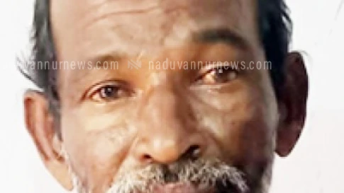 കഞ്ചാവുമായി മധ്യവയസ്കൻ പിടിയിൽ