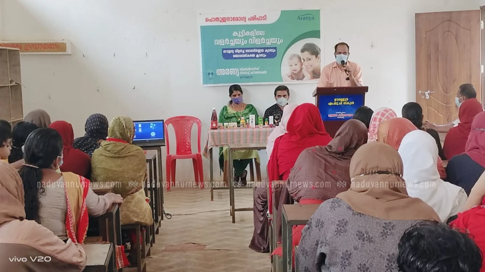അരണ്യ ആയൂർവേദിക് റിസർച്ച് ഫൗണ്ടേഷൻ ഊരള്ളൂർ എം. യു. പി സ്കൂളിൽ മെഡിക്കൽ ക്യാമ്പ് സംഘടിപ്പിച്ചു