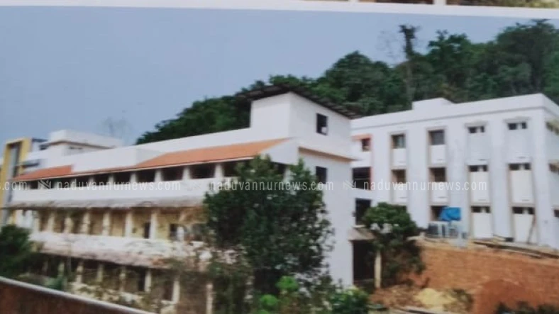 പേരാമ്പ്ര സി.കെ.ജി. കോളേജിലെ പുതിയ ബ്ലോക്ക് ഉദ്ഘാടനം മാർച്ച് 19 ന്