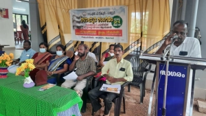 
                        രാമല്ലൂർ ജിഎൽപി സ്കൂൾ സൗഹൃദ സംഗമം നടത്തി