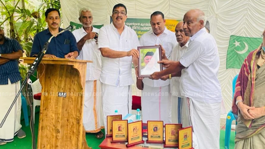  ഹൈദരലി ശിഹാബ്തങ്ങൾ- കെ. വി. അമ്മോട്ടി മാസ്റ്റർ അനുസ്മരണം നടത്തി