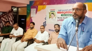 
                        പാണക്കാട് സയ്യിദ് ഹൈദരലി ശിഹാബ് തങ്ങൾ അനുസ്മരണവും കെ.കെ ബഷീർ ഓർമ പുതുക്കലും സംഘടിപ്പിച്ചു