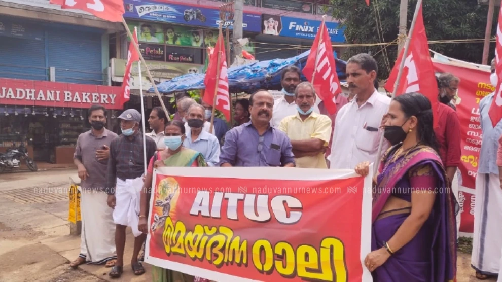  നടുവണ്ണൂരിൽ എ.ഐ.ടി.യു.സി. ബാലുശ്ശേരി മണ്ഡലം കമ്മിറ്റി മെയ്ദിന റാലി സംഘടിപ്പിച്ചു