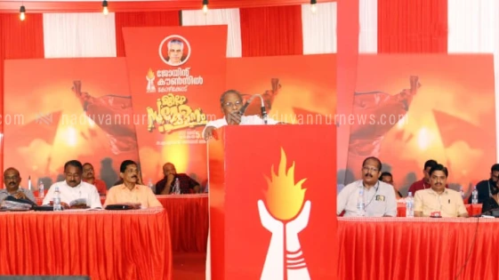 ജോയിന്റ് കൗൺസിൽ കോഴിക്കോട് ജില്ലാ സമ്മേളനം നടന്നു