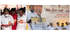 
                        കിനാലൂരിൽ 'അപ്നാ -  ഘർ' മന്ത്രി വി ശിവൻ കുട്ടി ഉദ്ഘാടനം ചെയ്തു