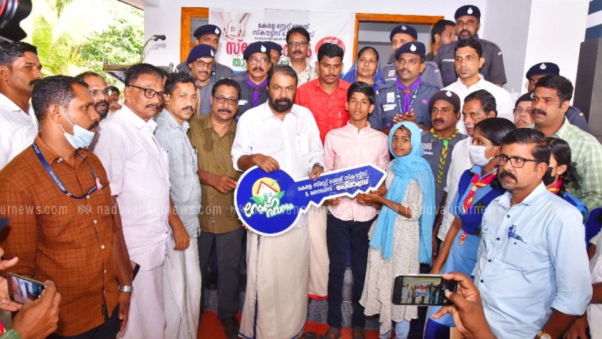 സ്നേഹ ഭവനം താക്കോൽ കൈമാറി