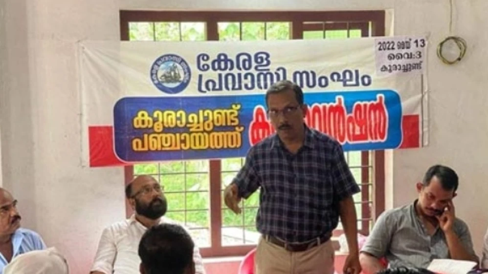 കൂരാച്ചുണ്ടിലെ യുവാവ് ബംഗലൂരിൽ മരിച്ചത് പോലീസ് അന്വേഷിക്കണം