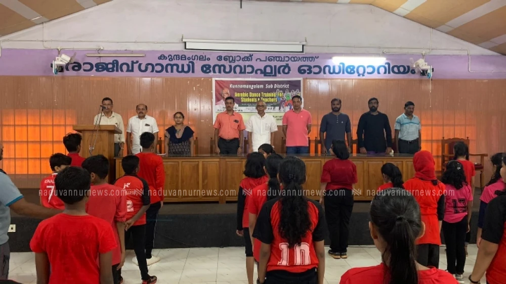 കുന്ദമംഗലം ഉപജില്ലയ്ക്ക് പൊൻ തിലകമായ് എയ്റോബിക്ക് ടീം