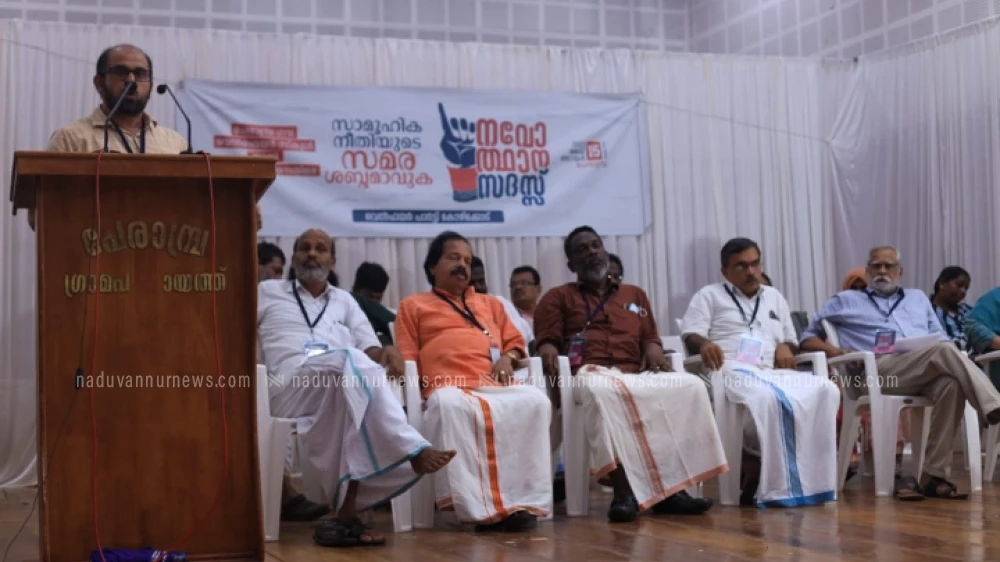 പേരാമ്പ്ര ഗവ: വെൽഫെയർ സ്കൂളിൽ വെൽഫെയർ പാർട്ടി നവോത്ഥാന സദസ്സ്