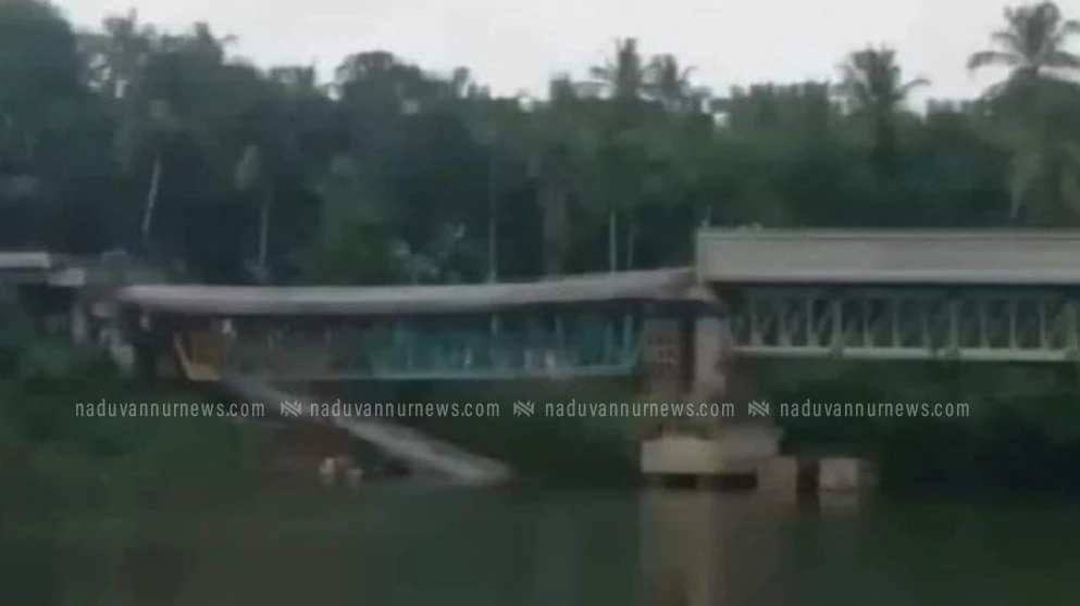 കൂളിമാട് പാലത്തിന്റെ സ്ലാബുകൾ തകർന്ന സംഭവം; മന്ത്രി മുഹമ്മദ് റിയാസ് റിപ്പോർട്ട് ആവശ്യപ്പെട്ടു