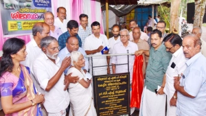 
                        തിരുവോട് എ.എൽ.പി സ്കൂൾ കെട്ടിടശിലാസ്ഥാപന കർമം