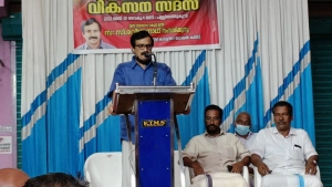 
                        സിപിഎം കാവുന്തറ ലോക്കൽ കമ്മിറ്റി നവകേരള വികസന സദസ്സ് സംഘടിപ്പിച്ചു