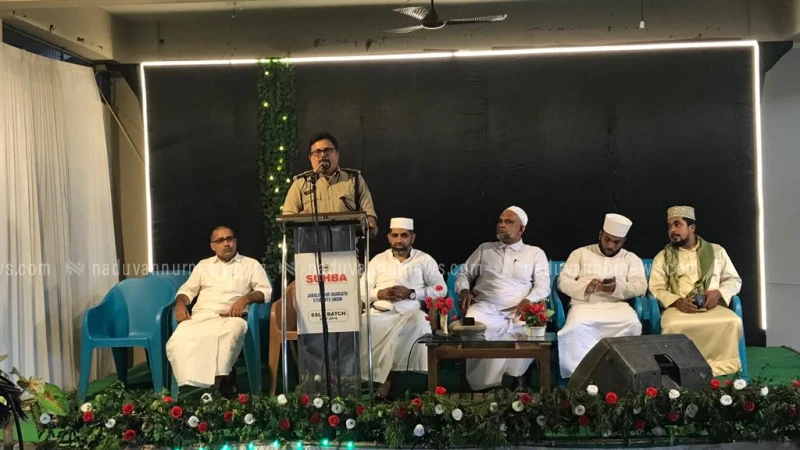 ഇത്തിഹാദ് സംഗമം പേരാമ്പ്ര ജബലുന്നൂറിൽ നടന്നു