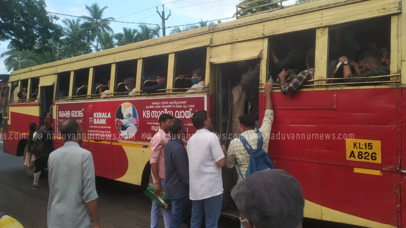  കുറ്റ്യാടി കോഴിക്കോട് റൂട്ടിൽ ഇന്ന്  സ്വകാര്യ ബസുകൾ ഓടുന്നില്ല. യാത്രക്കാർ പെരുവഴിയിൽ