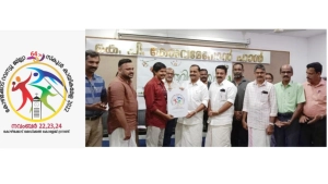 
                        റവന്യു ജില്ലാ കായിക മേള ലോഗോ പ്രകാശനം ചെയ്തു