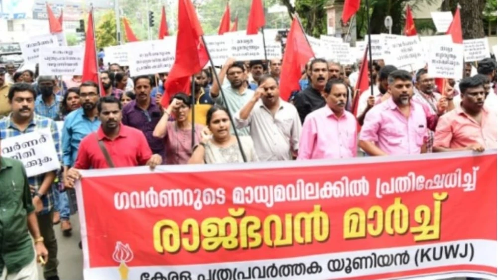 ഗവർണറുടെ മാധ്യമ വിലക്കിനെതിരെ രാജഭവനിലേക്ക് മാധ്യമപ്രവർത്തകരുടെ റാലി