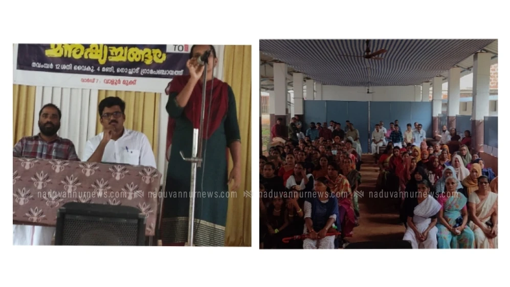 നൊച്ചാട് ഗ്രാമപഞ്ചായത്ത് ഏഴാം വാർഡിൽ ലഹരിവിരുദ്ധ സദസ്സ് സംഘടിപ്പിച്ചു