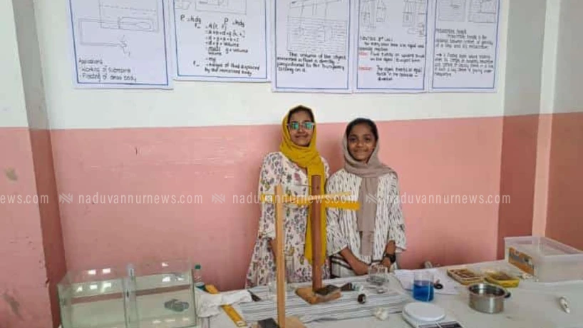 മുങ്ങിക്കപ്പലിൻ്റെ പ്രവർത്തന തത്വം വിശദീകരിച്ച് സംസ്ഥാന ശാസ്ത്ര മേളയിൽ തിളങ്ങി നടുവണ്ണൂർ സ്കൂൾ വിദ്യാർത്ഥികൾ