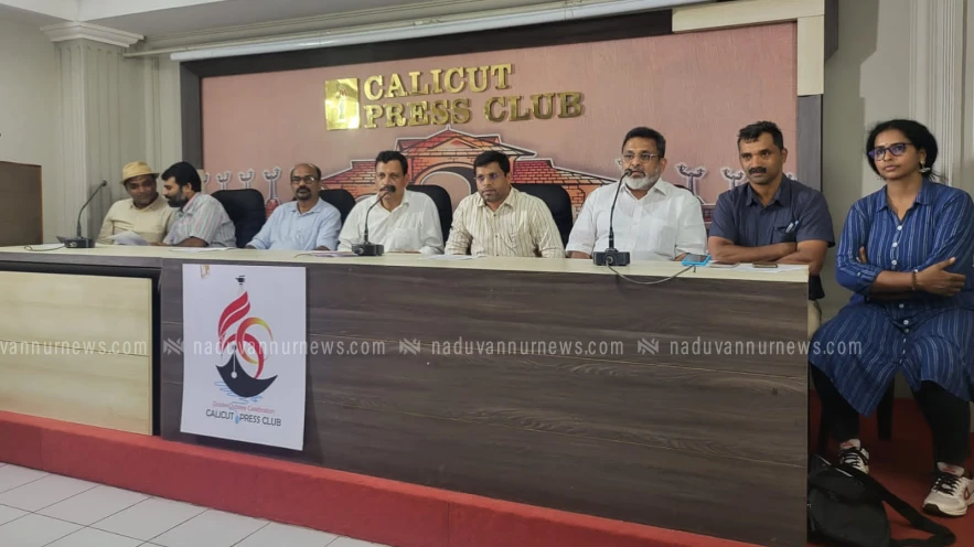 ലോക ഫൂട്ട് വോളി ചാമ്പ്യന്‍ഷിപ്പ്; ഫുട്ബോള്‍ ഫിലിം ഫെസ്റ്റിവല്‍ സംഘടിപ്പിക്കുന്നു