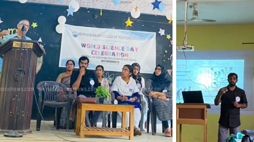  മേപ്പയൂർ സലഫി കോളേജ് ഓഫ് ടീച്ചർ എഡ്യൂക്കേഷൻ ലോക ശാസ്ത്ര ദിനം ആചരിച്ചു