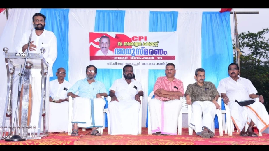 ഗവർണർമാരുടെ സൗകര്യങ്ങൾ അധികാരമായി കാണരുത്; അഡ്വ.  പി. സന്തോഷ് കുമാർ എം.പി