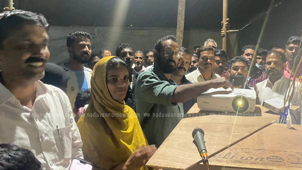 കീഴ്ക്കോട്ട് കടവിൽ ഫുട്ബോൾ ലോകകപ്പ് -2022 ബിഗ് സ്ക്രീൻ ഷോ