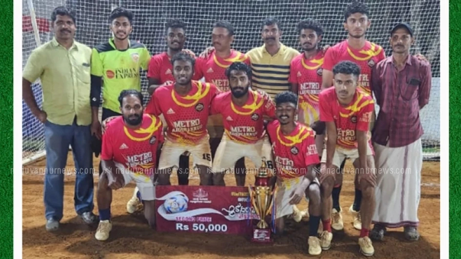  കളിക്കളത്തിൽ തിളങ്ങി നടുവണ്ണൂർ മെട്രോ ഫുട്ബോൾ അക്കാദമി