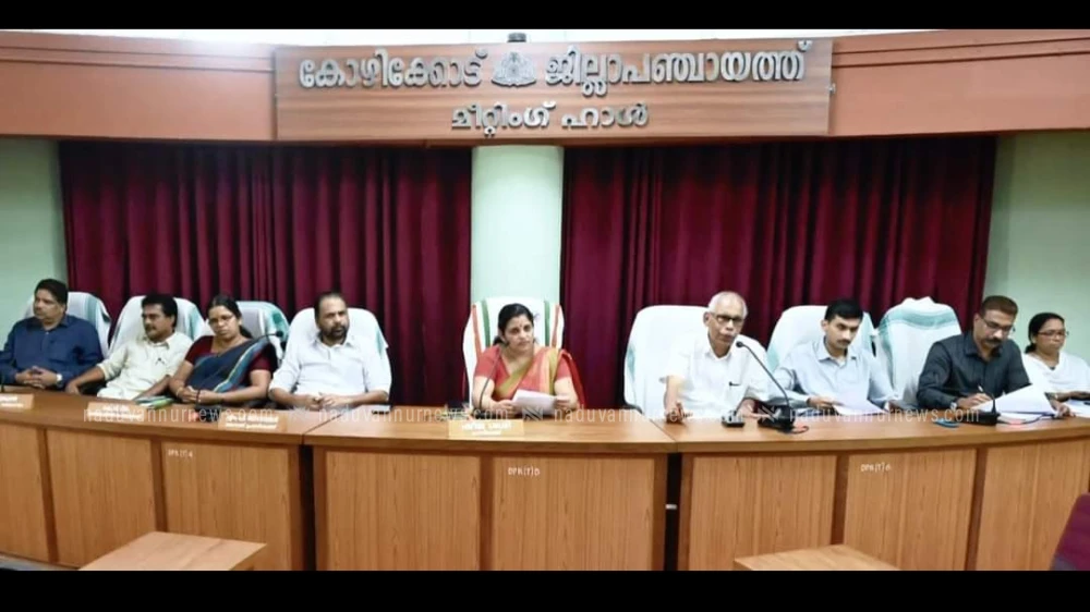 കോഴിക്കോട് ജില്ലാപഞ്ചായത്ത് കാൻസർ കെയർ സൊസൈറ്റി രൂപീകരിച്ചു