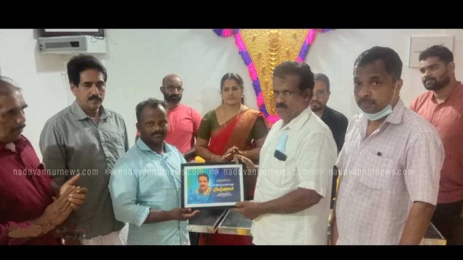 മാവിലാട്ട് മുഹമ്മദലിയെ ഫീനിക്സ് സ്വയം സഹായ സംഘം അനുമോദിച്ചു