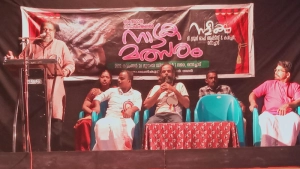 
                        നൊച്ചാട് സമീക്ഷ നാടക മത്സരം മൂന്ന് നാൾ പിന്നിട്ടു