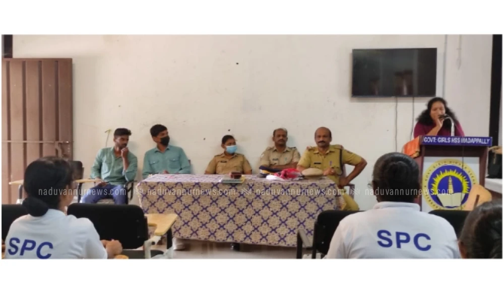 മടപ്പള്ളി ഗവ. ഗേൾസ് ഹയർ സെക്കൻ്ററി സ്കൂളിൽ ലഹരി വിരുദ്ധ ബോധവൽകരണം നടത്തി