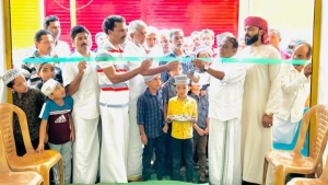 
                        മിലാദ് മീറ്റിൻ്റെ സ്വാഗത സംഘം ഓഫീസ് ഉദ്ഘാടനം ചെയ്തു