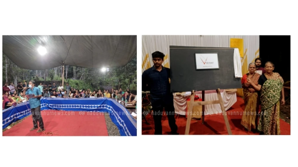 വിക്ടറി ആർട്സ് ആൻ്റ് സ്പോർട്സ് ക്ലബ് കരുവണ്ണൂർ ഗാന്ധി ജയന്തി ദിനാഘോഷം സംഘടിപ്പിച്ചു