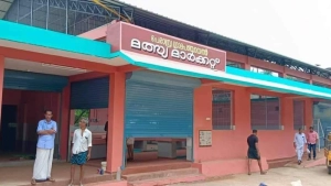 
                        പുരോഗമന പാതയിൽ പേരാമ്പ്ര; പുതിയ മാർക്കറ്റ് കെട്ടിടം നാളെ നാടിന് സമർപ്പിക്കും