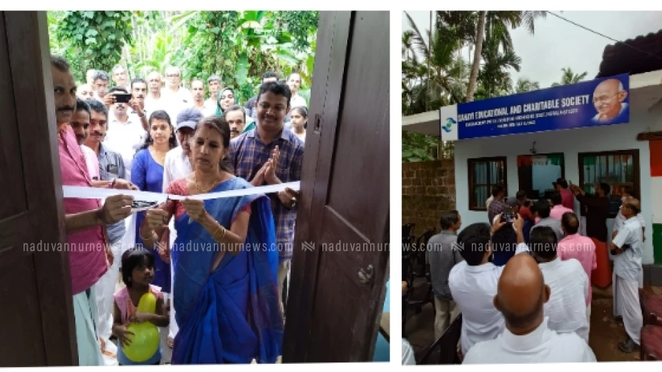 സഹായി എഡ്യൂക്കേഷണൽ ആൻ്റ് ചാരിറ്റബിൾ സൊസൈറ്റി ഓഫീസ് ഉദ്ഘാടനം ചെയ്തു