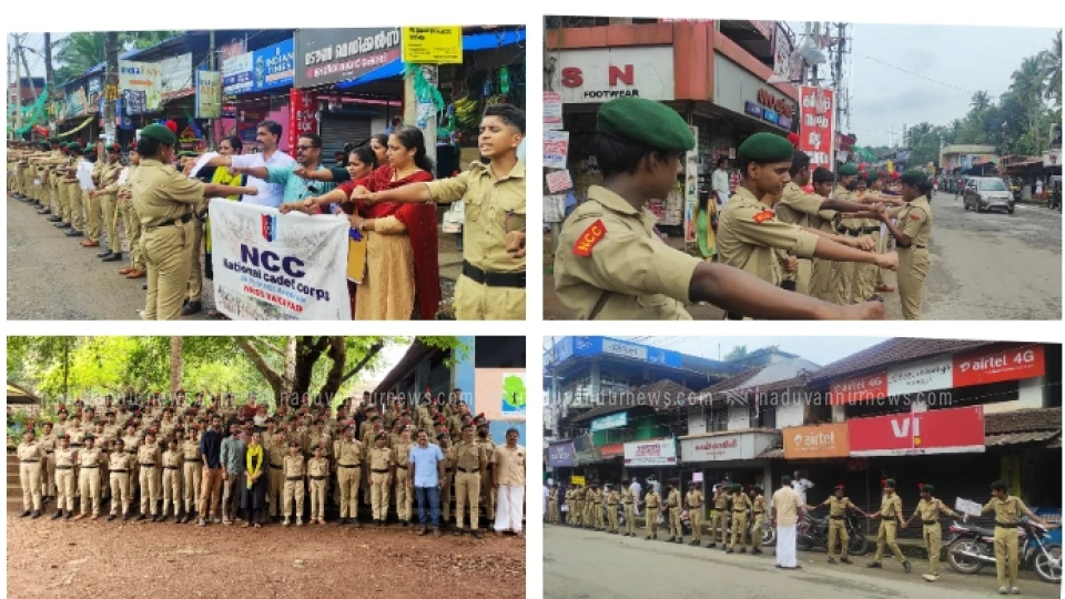 എൻഎച്ച്എസ്എസ് വാകയാട് വിദ്യാർത്ഥി ചങ്ങല സംഘടിപ്പിച്ചു
