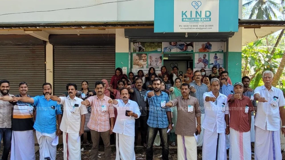 മേപ്പയ്യൂരിൽ ലോക പാലിയേറ്റീവ് കെയർ ദിനാചാരണം സംഘടിപ്പിച്ചു