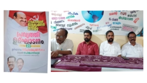 
                        കോടിയേരി ബാലകൃഷ്ണൻ മന്ദിരത്തിന്റെ പ്രവൃത്തി ഉദ്ഘാടനം നാളെ