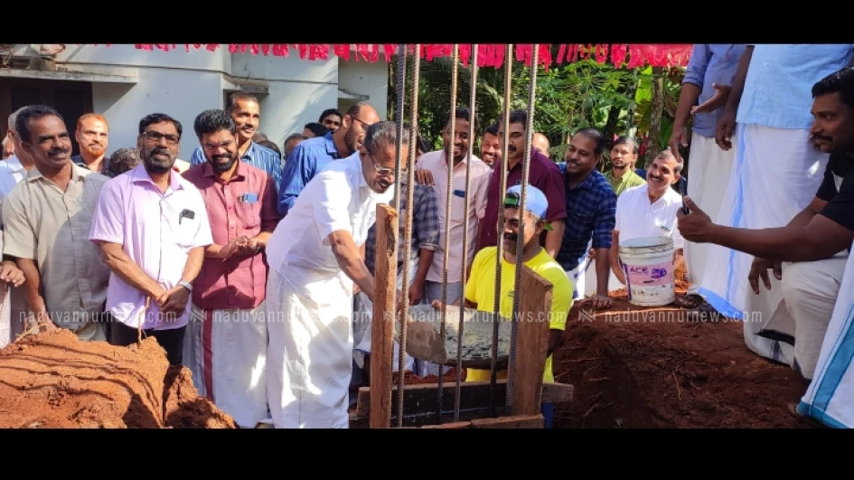  കൈതക്കലിൽ സിപിഐഎം പാർട്ടി ഓഫീസ് കെട്ടിടത്തിൻ്റെ പ്രവൃത്തി ഉദ്ഘാടനം ചെയ്തു