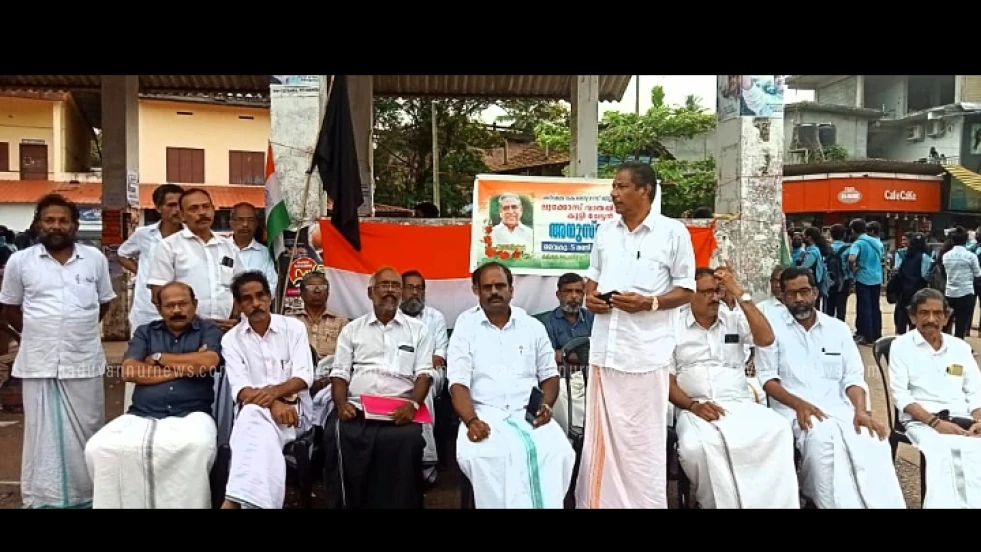 മേപ്പയൂരിൽ ലൂക്കോസ് വാതപ്പിള്ളിലിനെ അനുസ്മരിച്ചു