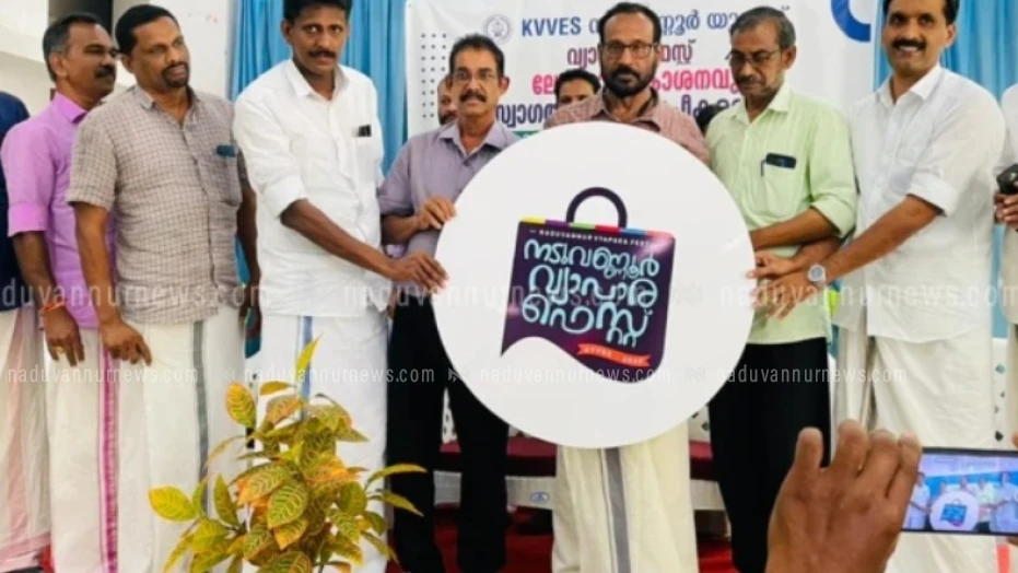 നടുവണ്ണൂരിൽ നാളെ എൽഡിഎഫും യുഡിഎഫും ബിജെപിയും ഒരേ വേദിയിൽ